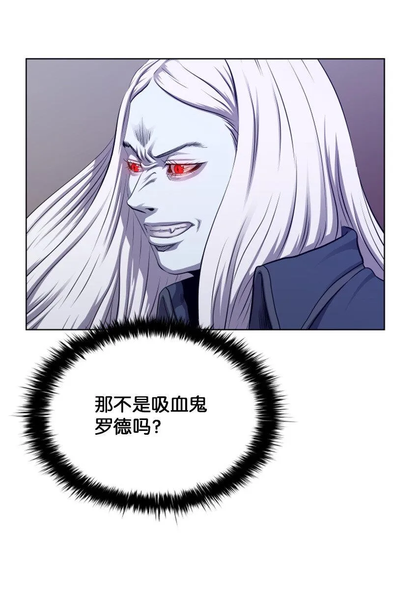 3 连接新世界 第26页