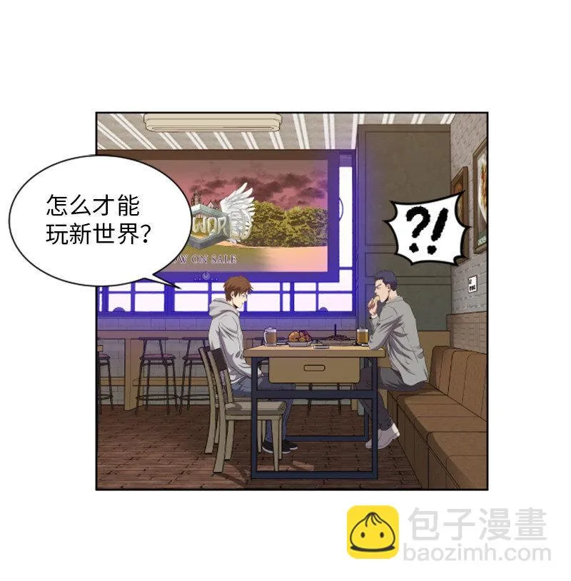 3 连接新世界 第27页