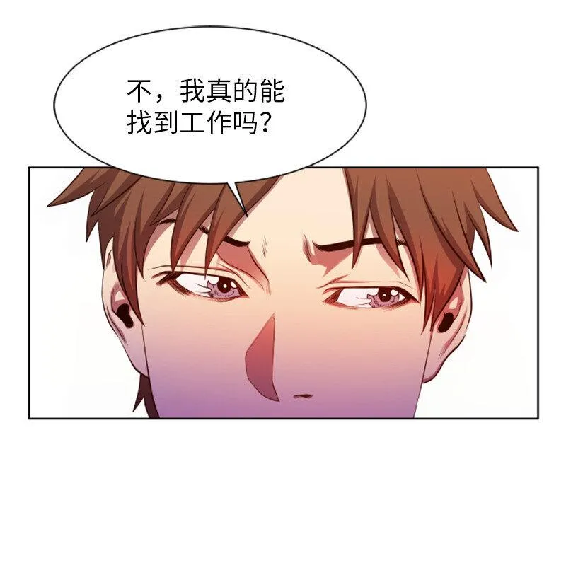 3 连接新世界 第31页