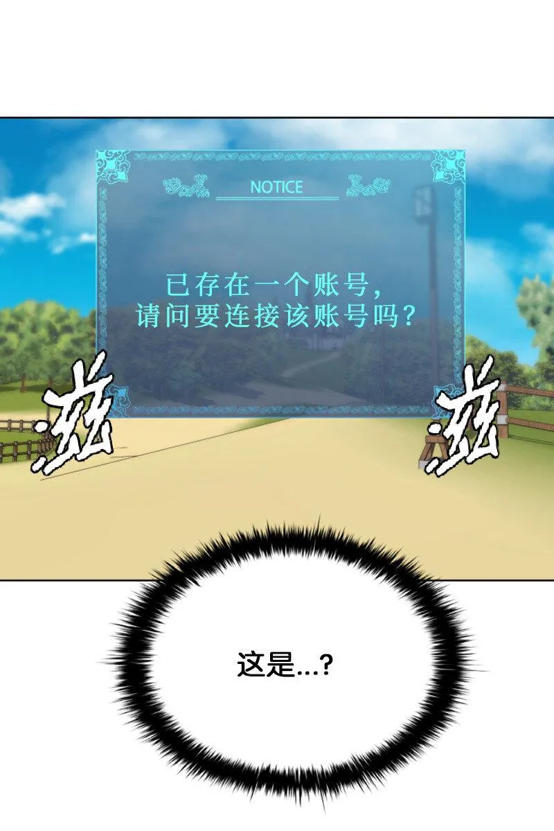 3 连接新世界 第39页