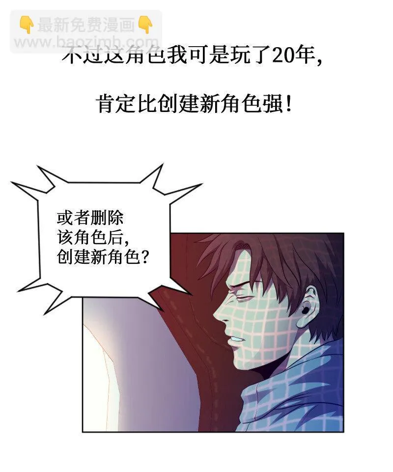 3 连接新世界 第42页