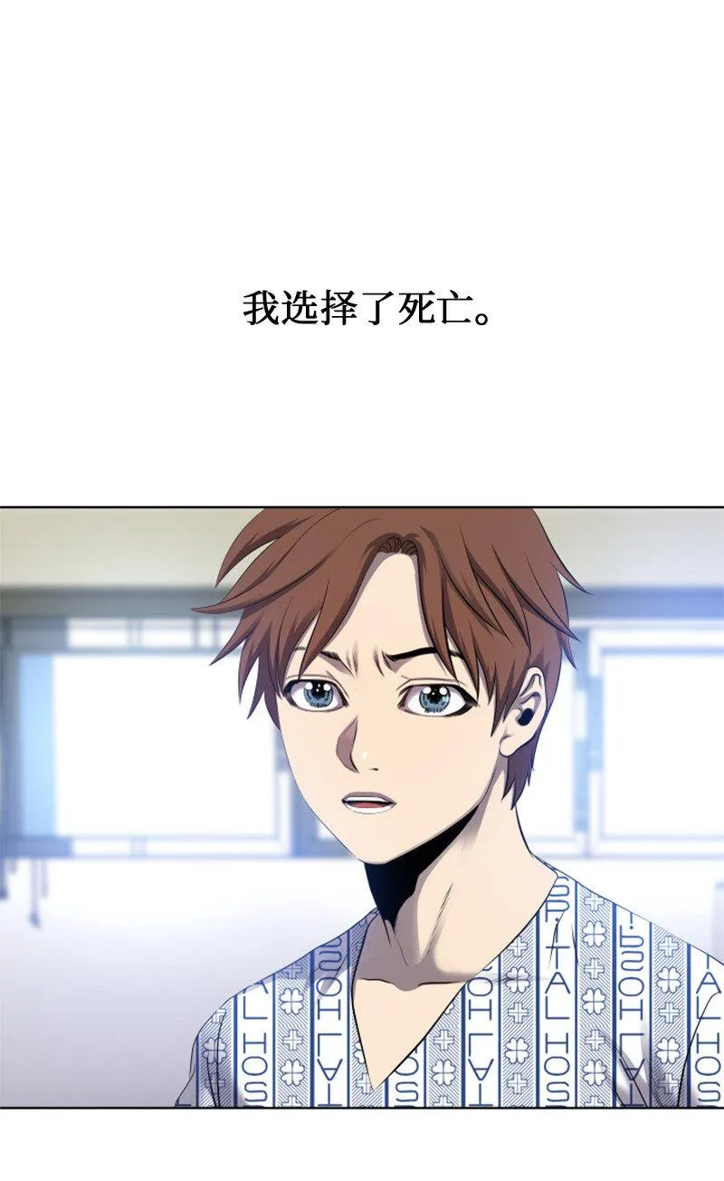 2 五年之后 第2页