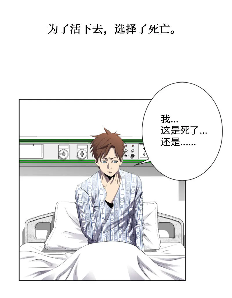 2 五年之后 第3页