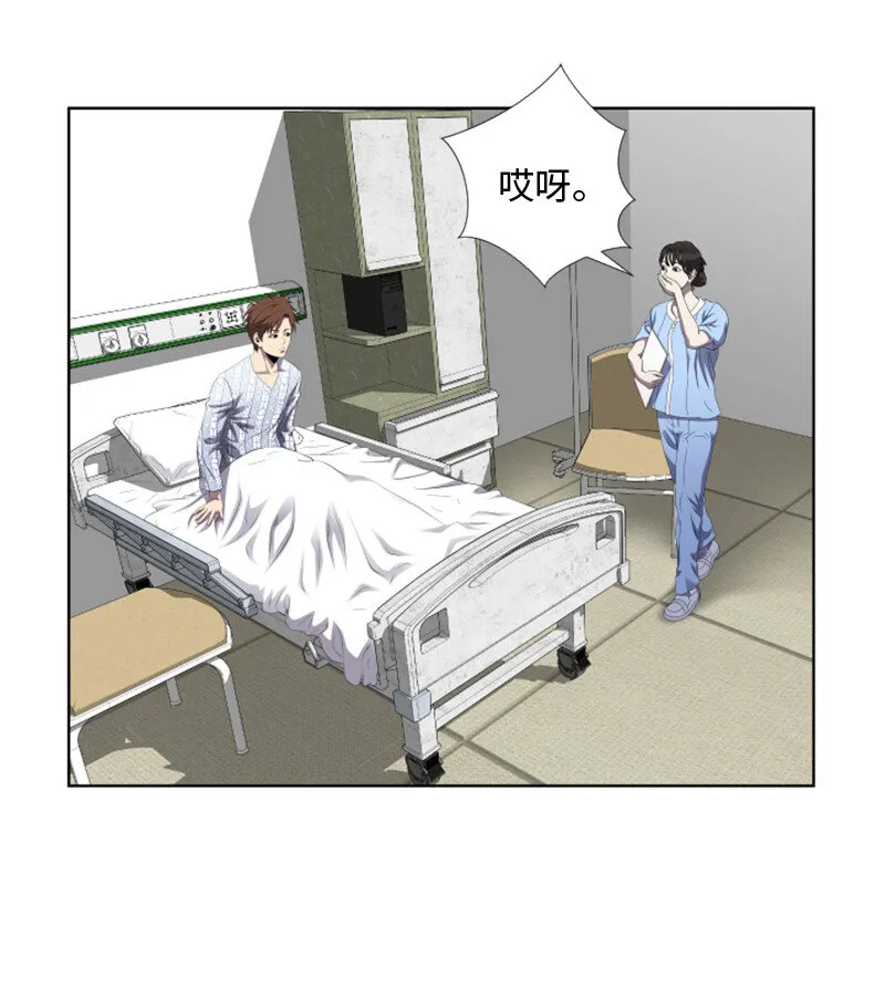 2 五年之后 第4页