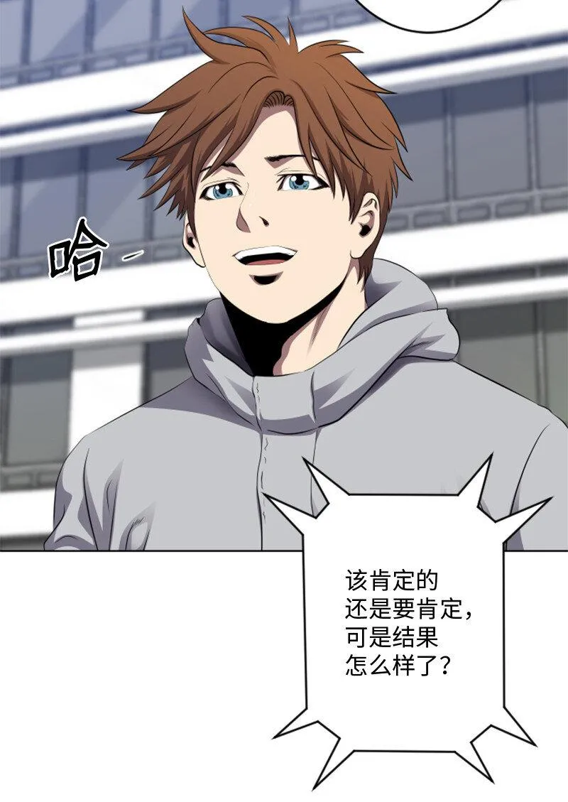 2 五年之后 第28页