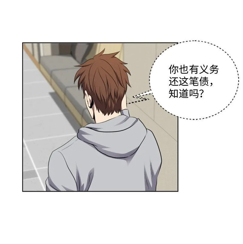 2 五年之后 第42页
