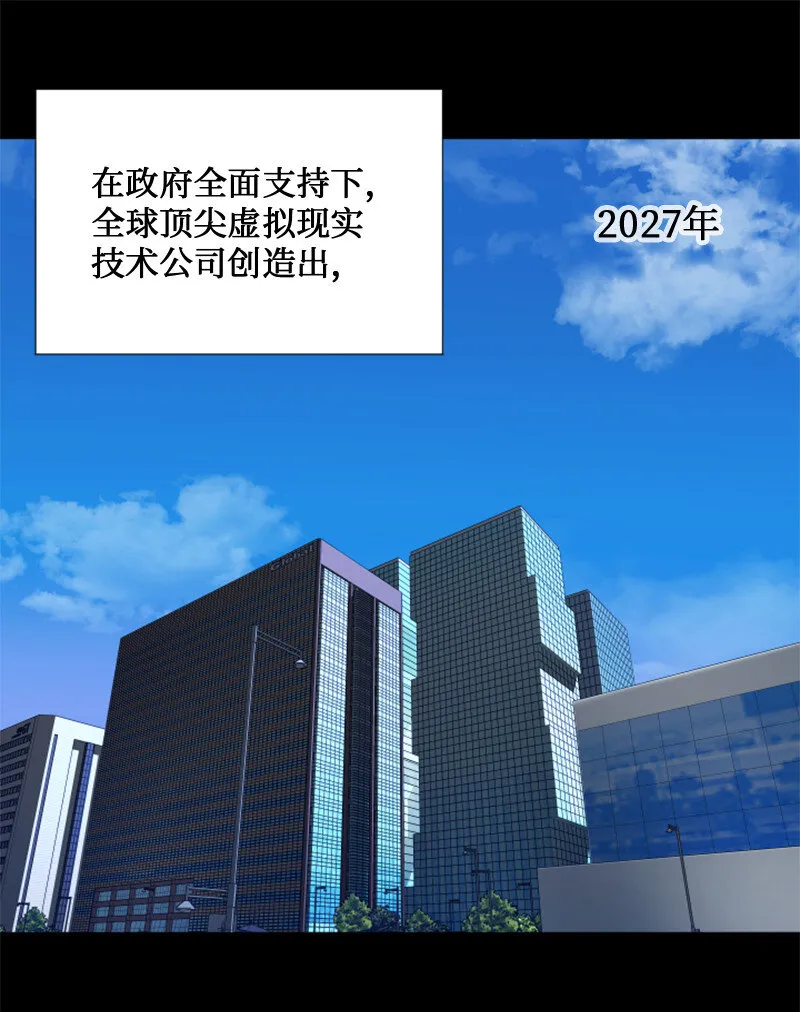 1 另一个世界 第10页
