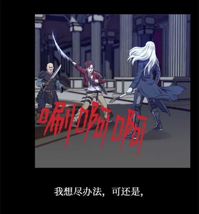 1 另一个世界 第28页