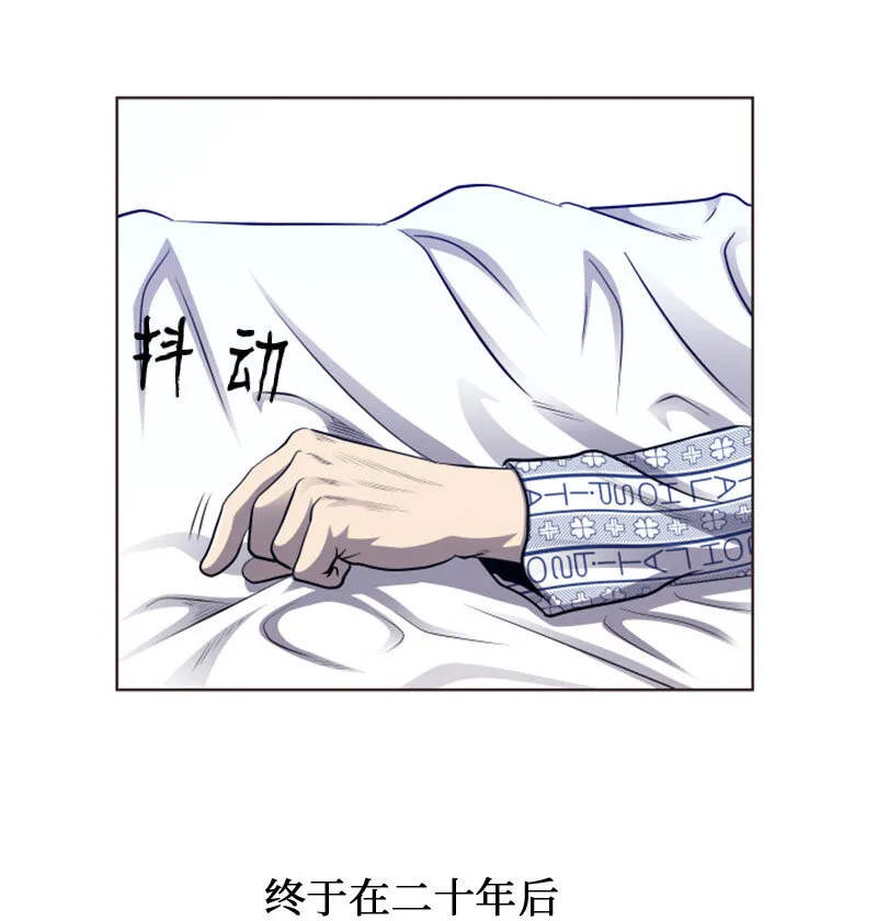 1 另一个世界 第82页