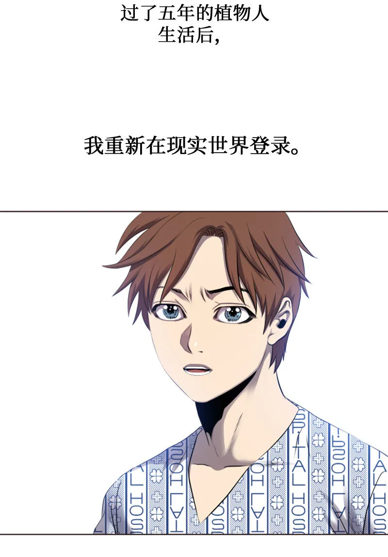 1 另一个世界 第86页