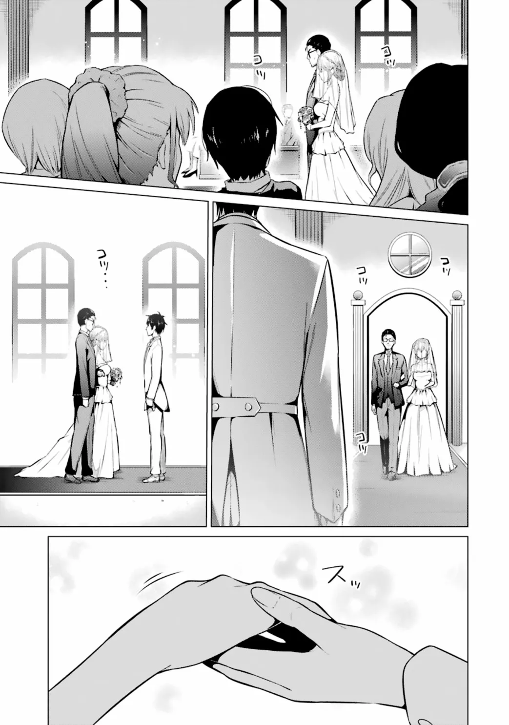 第55话 第3页