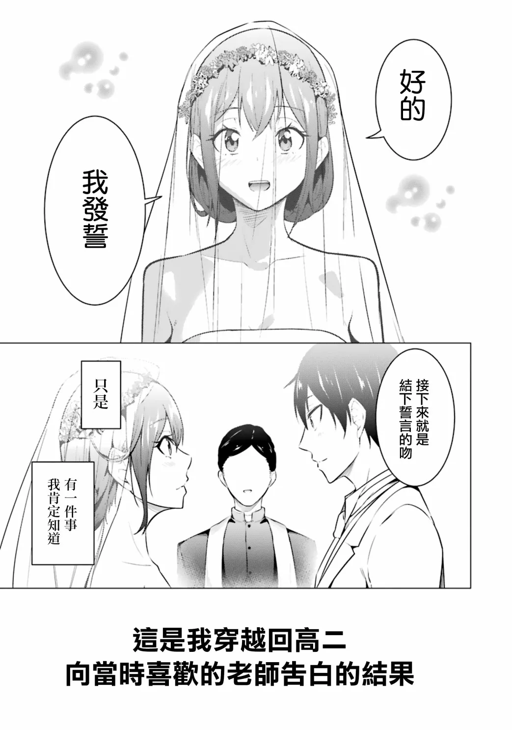 第55话 第31页