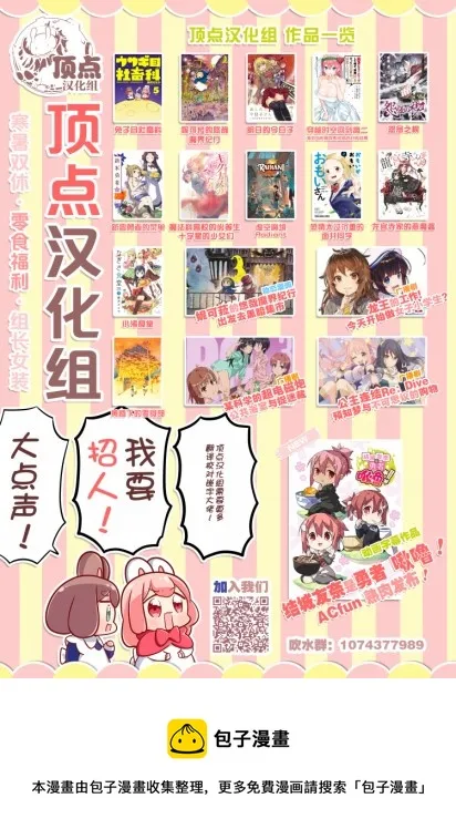第55话 第35页