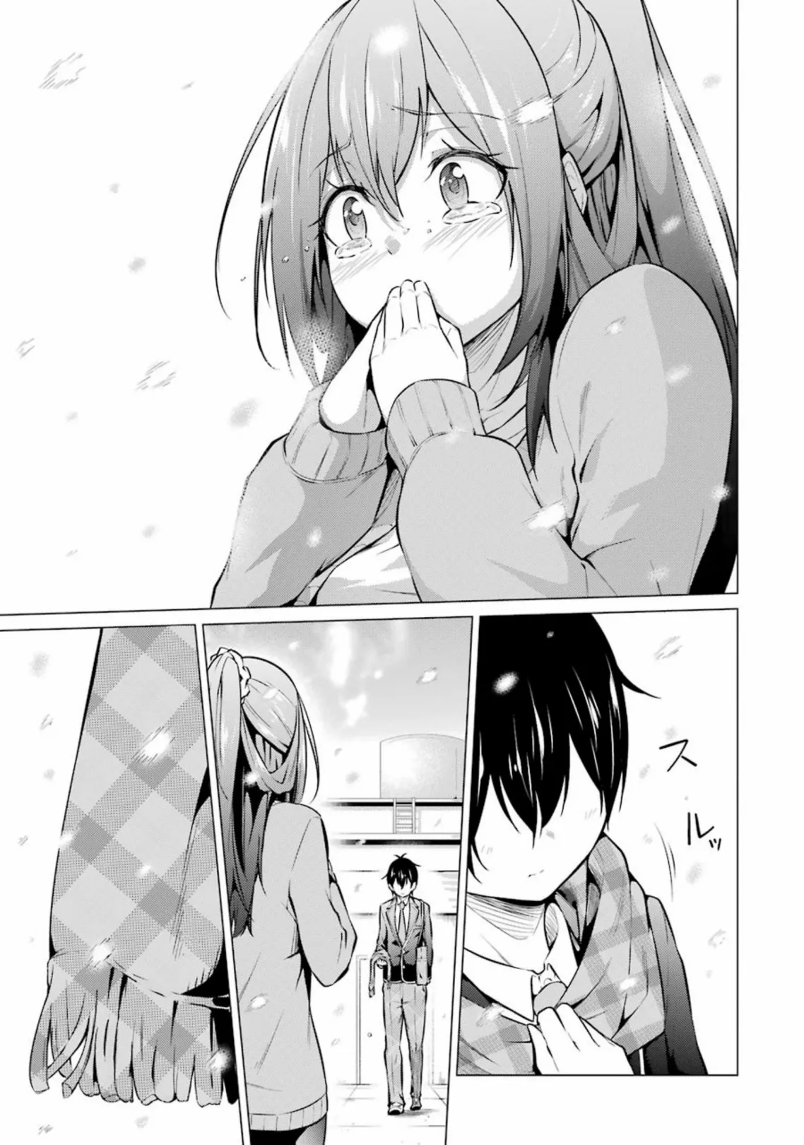 第54话 第15页