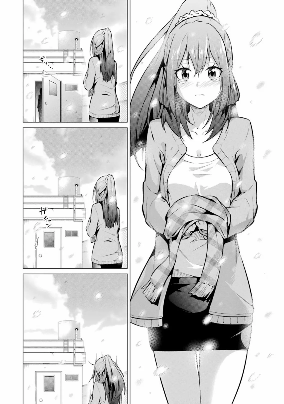第54话 第16页