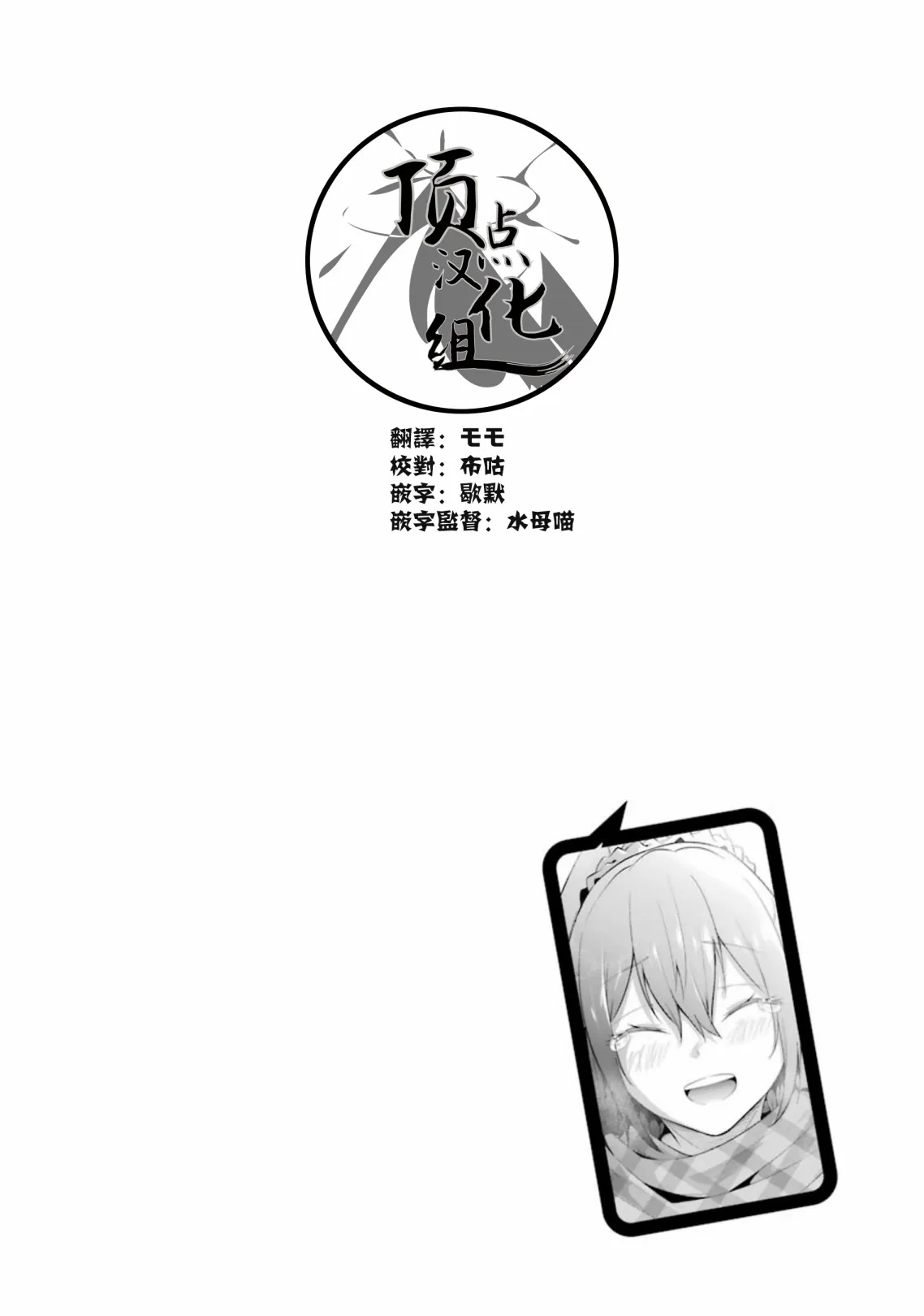 第54话 第28页
