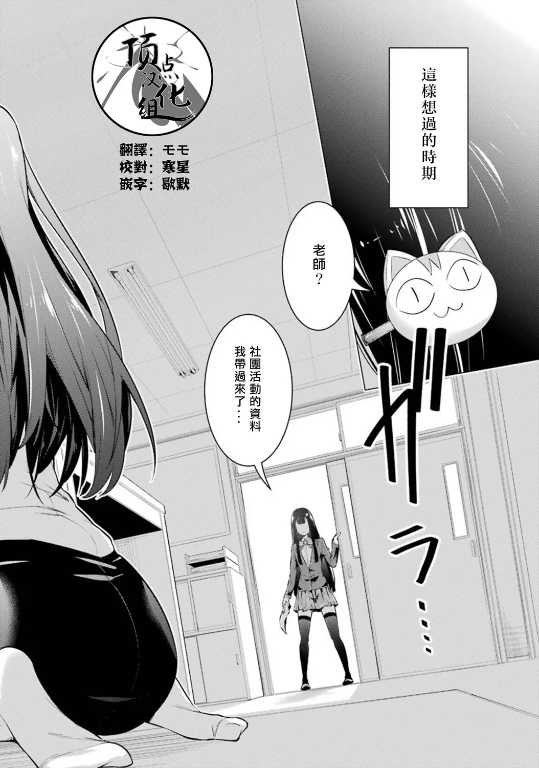 第50话 第10页