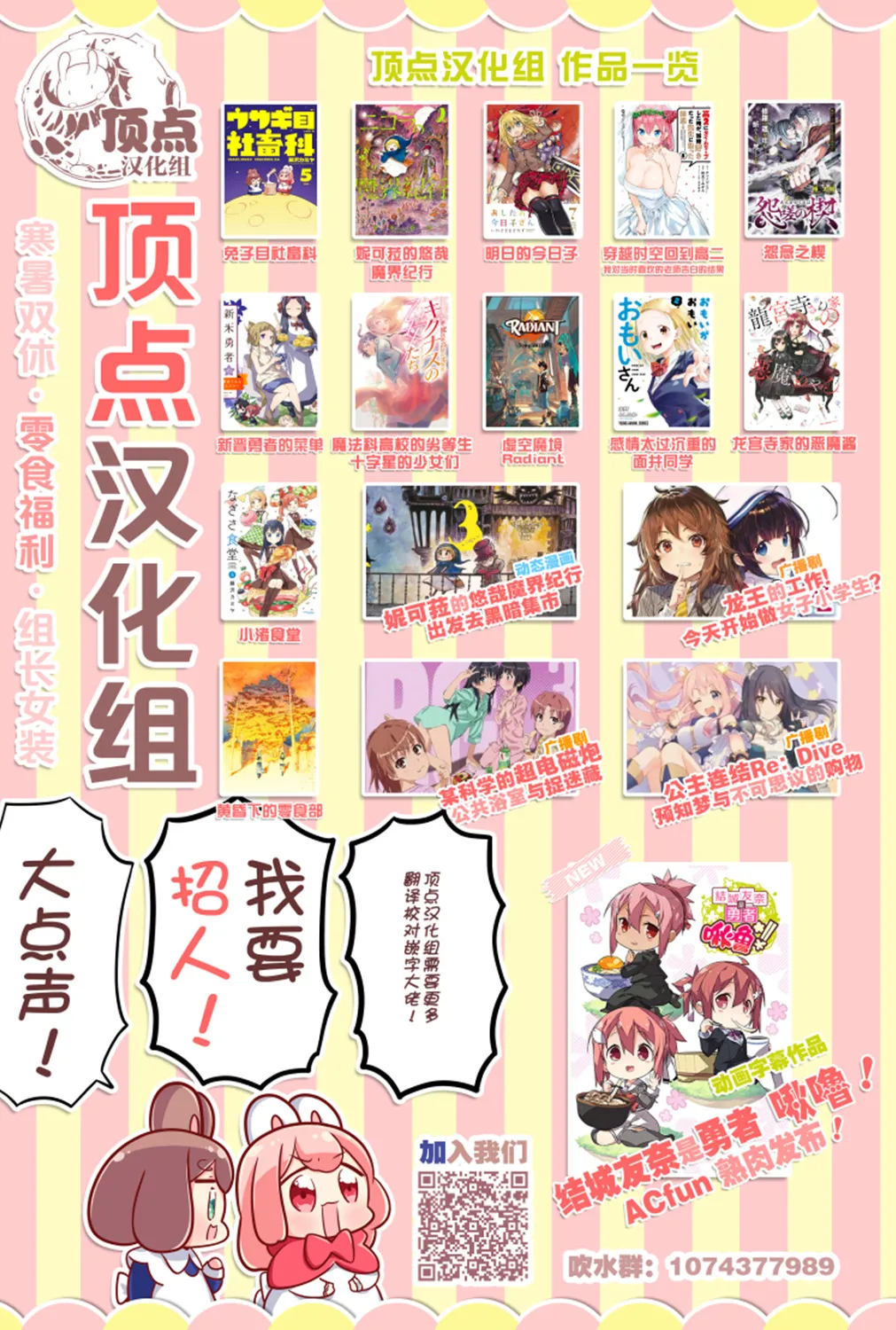第50话 第17页