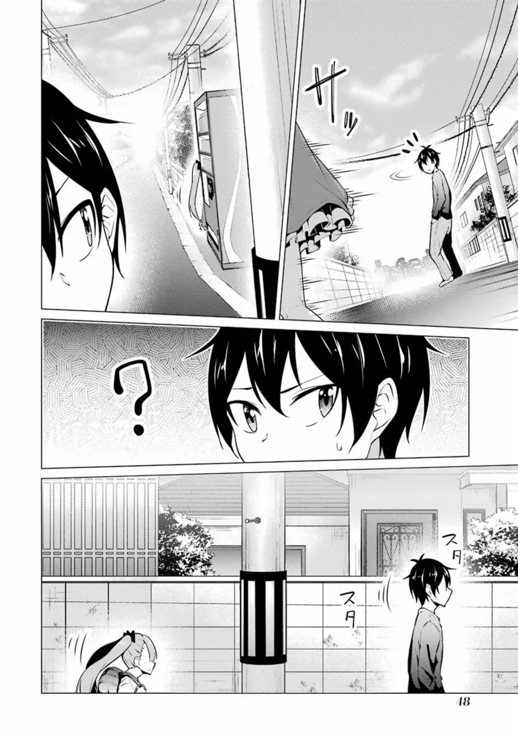 第46话 第10页