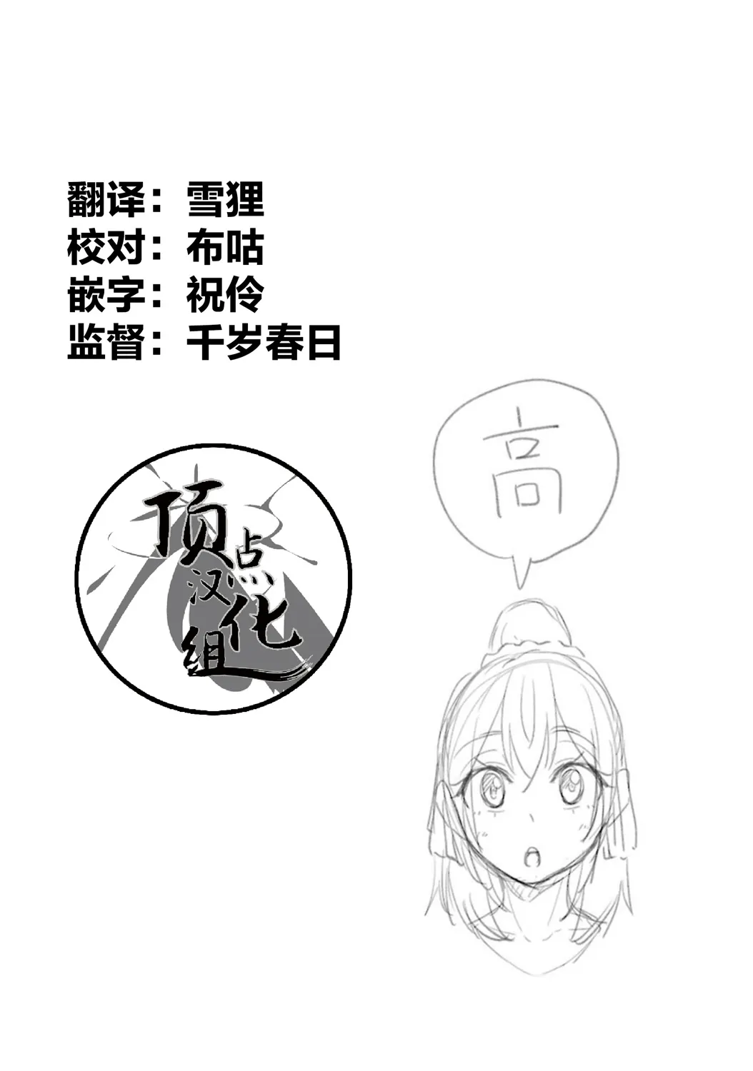 第45话 第14页
