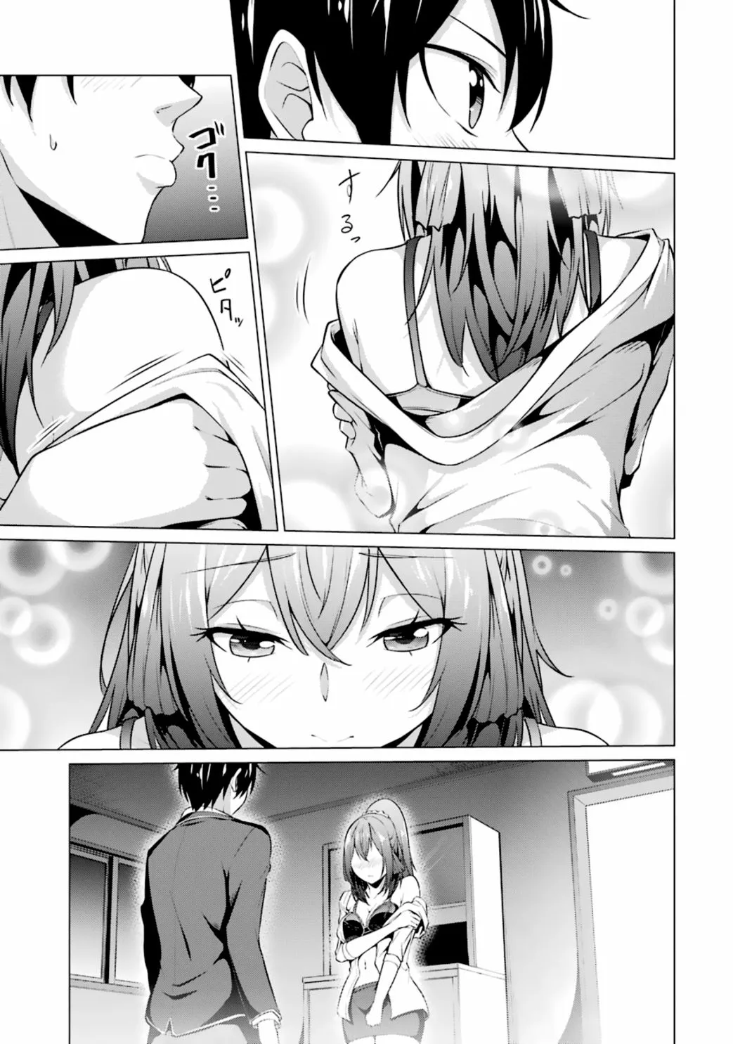 第43话 第11页