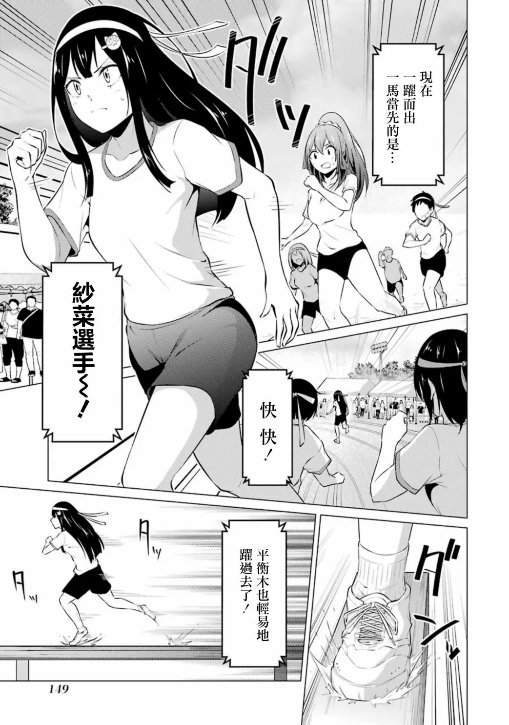 第41话 第7页