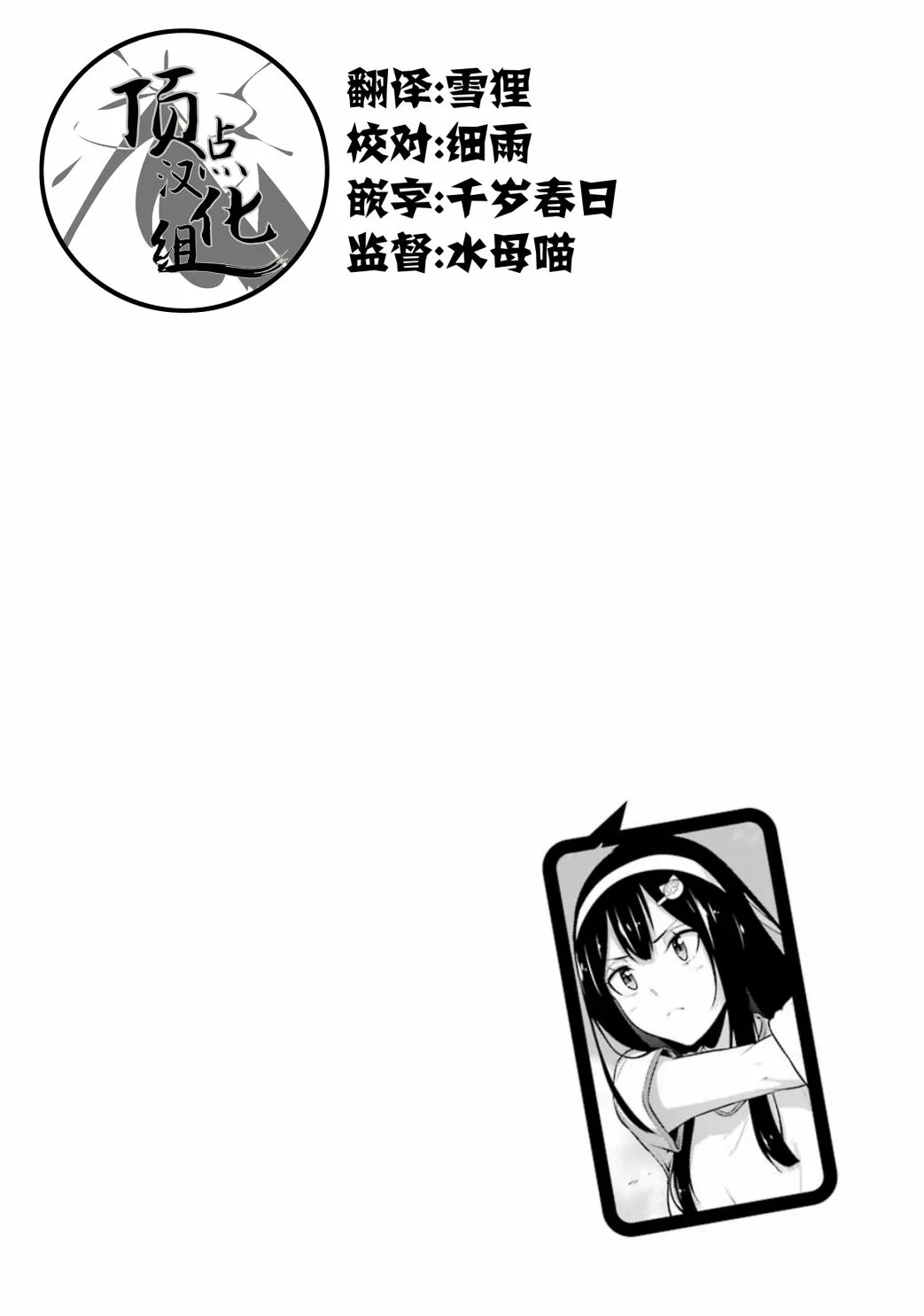 第41话 第16页