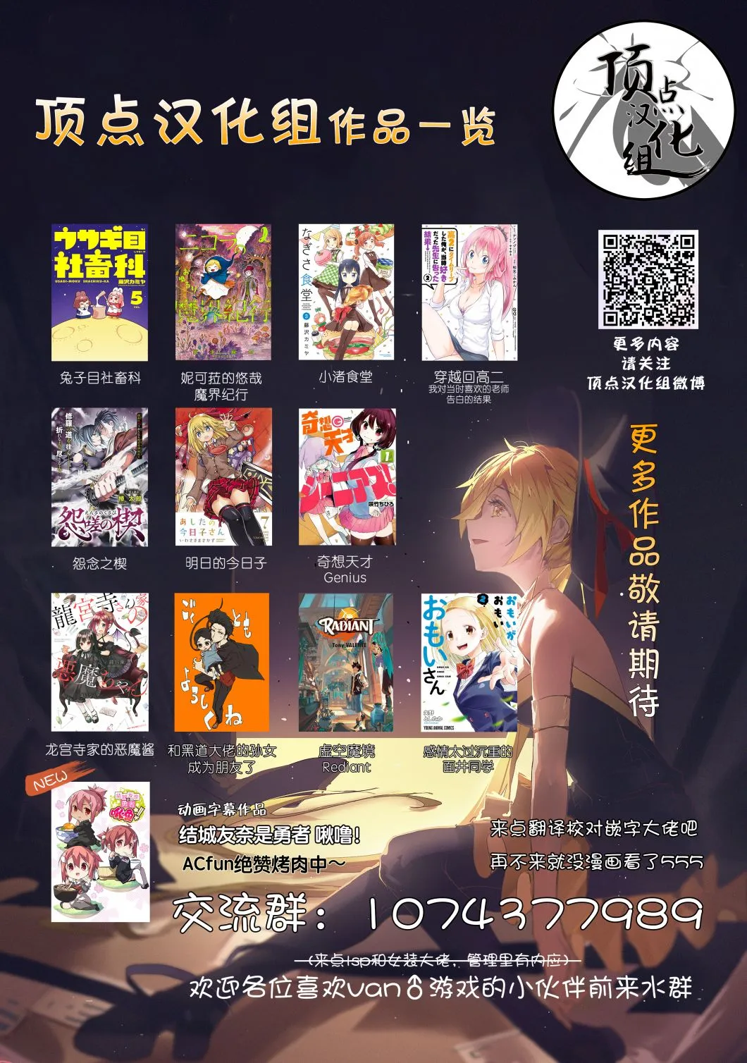 第41话 第17页