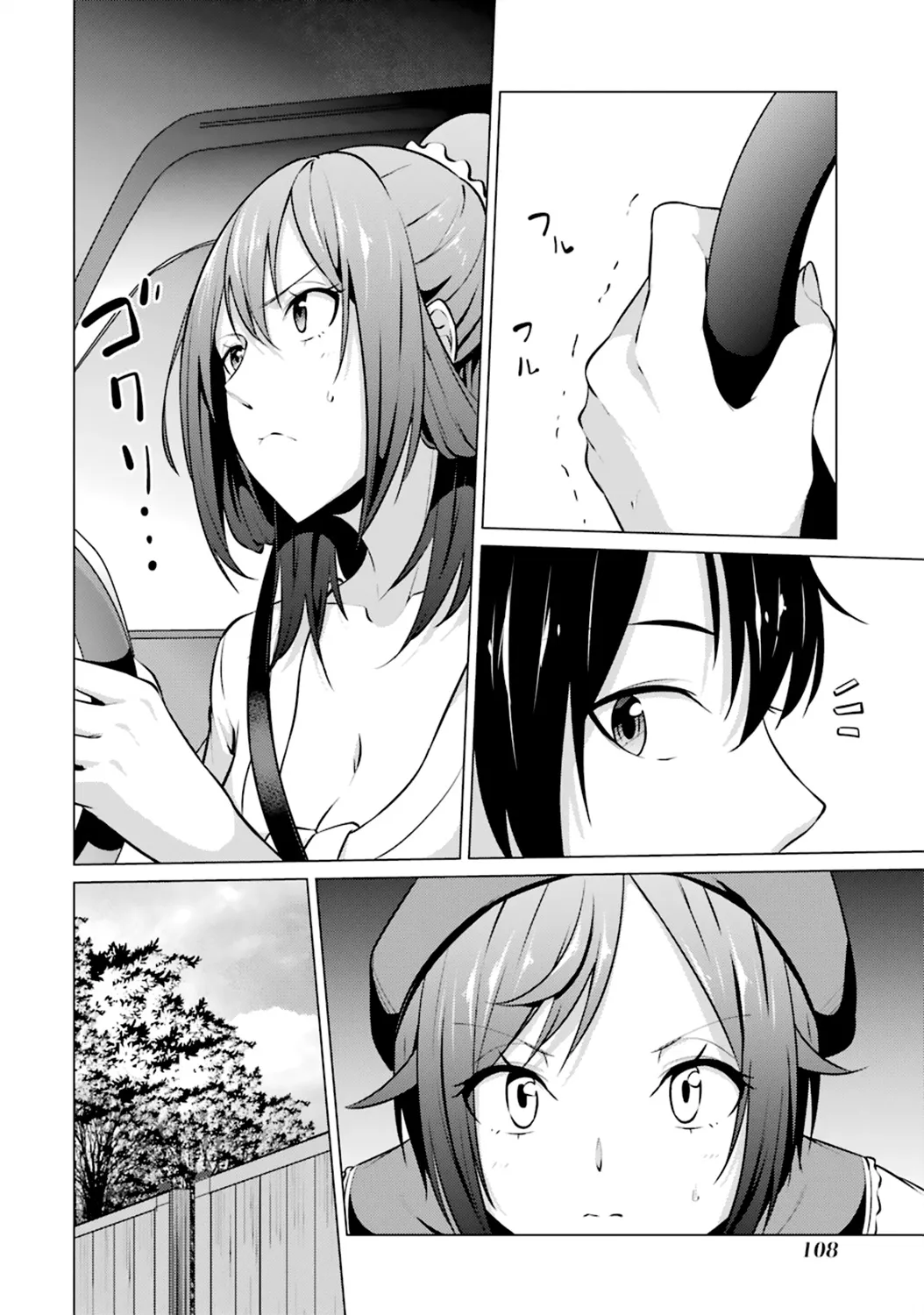 第40话 第4页