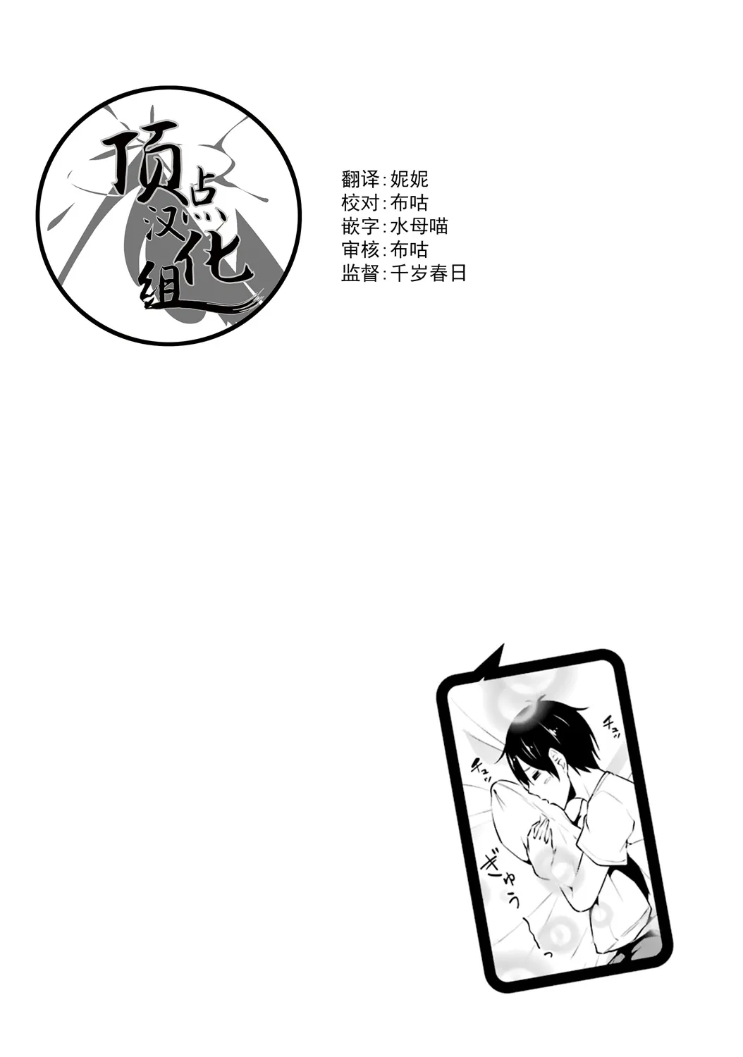 第40话 第26页