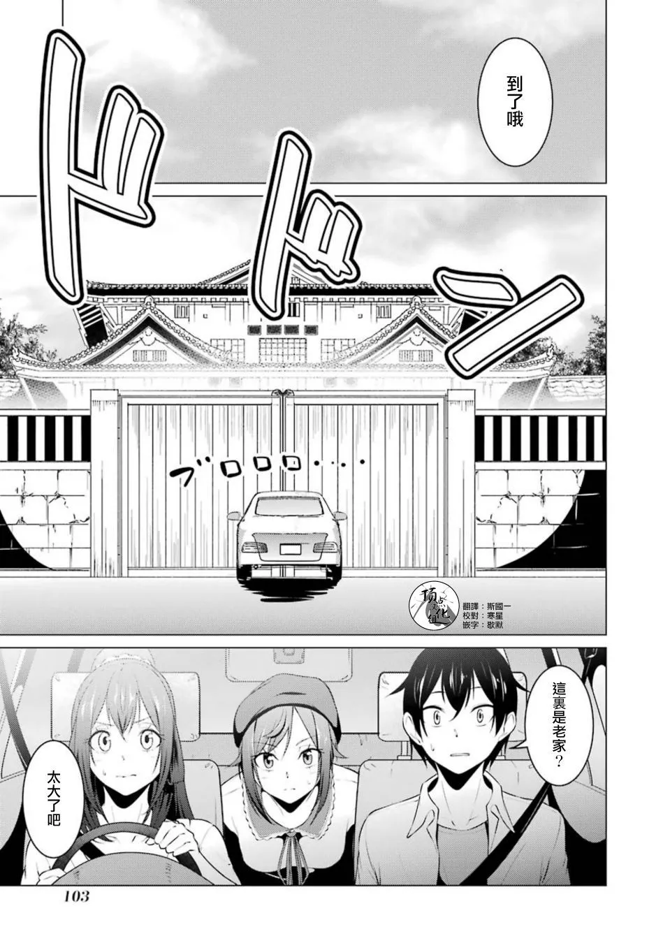 第39话 第13页