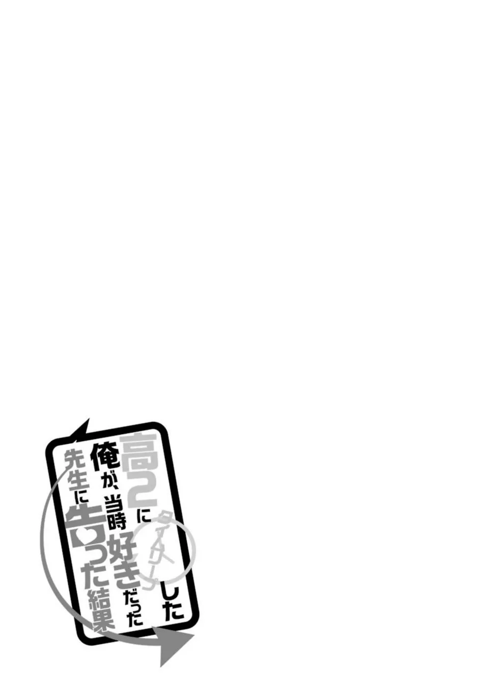 第38话 第13页