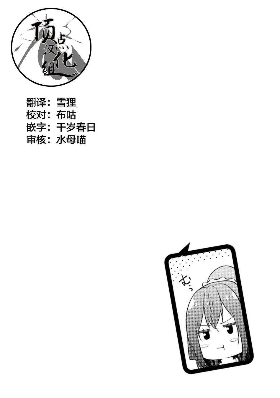第37话 第14页
