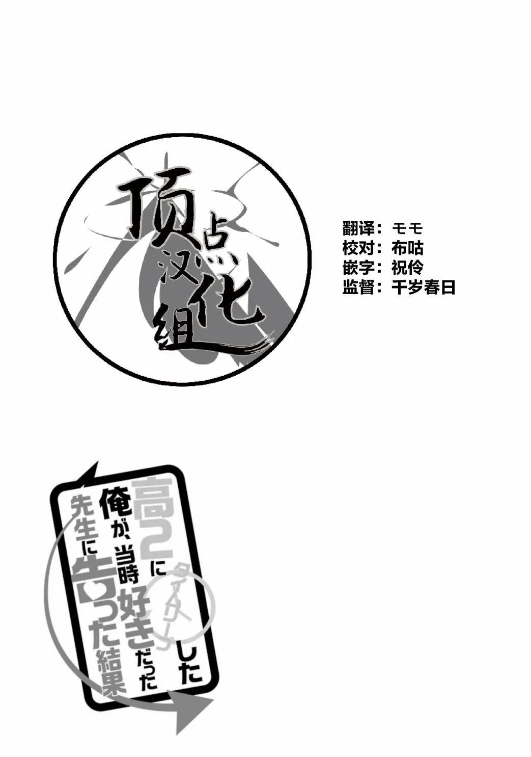 第34话 第15页