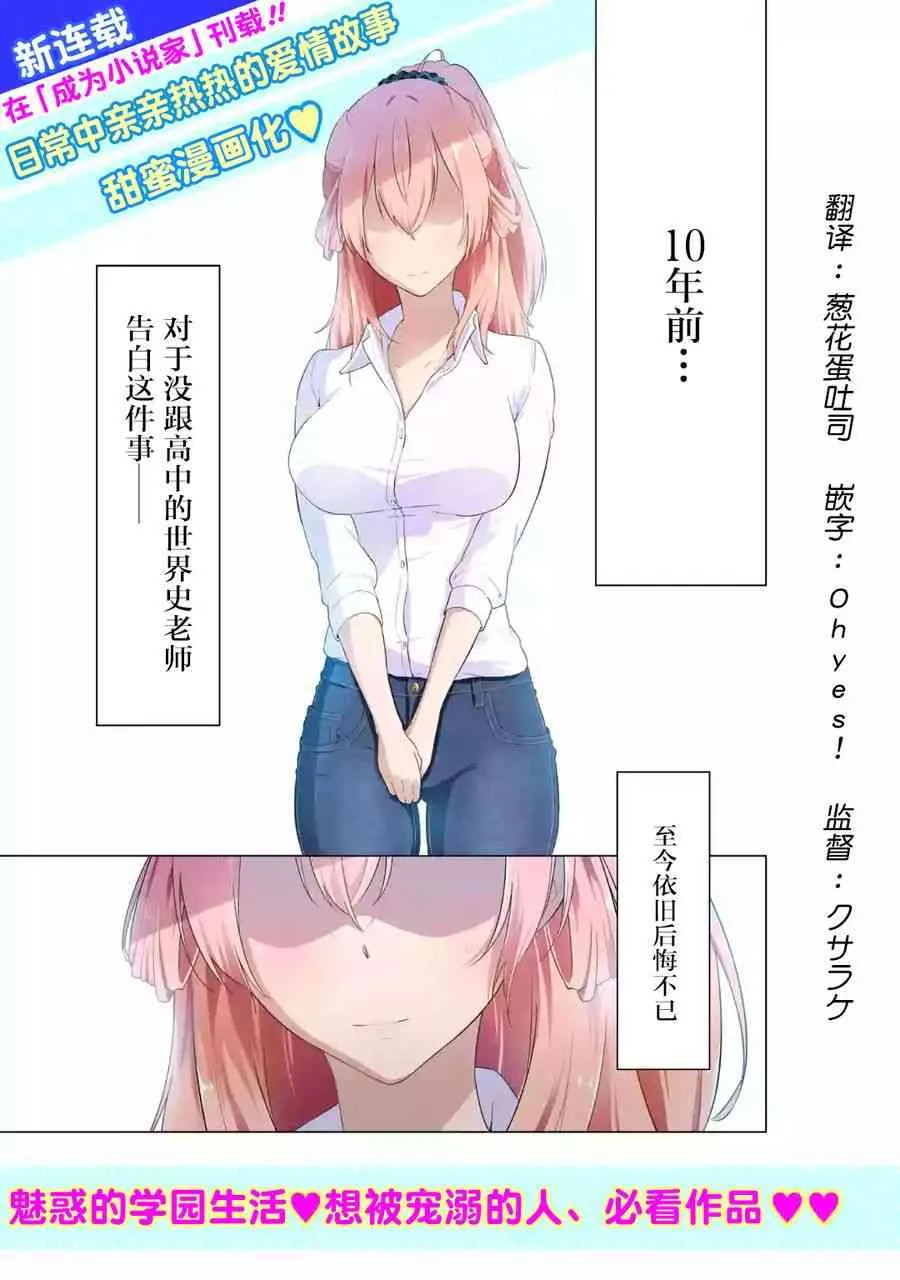 第01话 第1页
