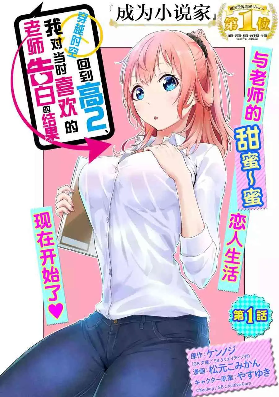 第01话 第3页