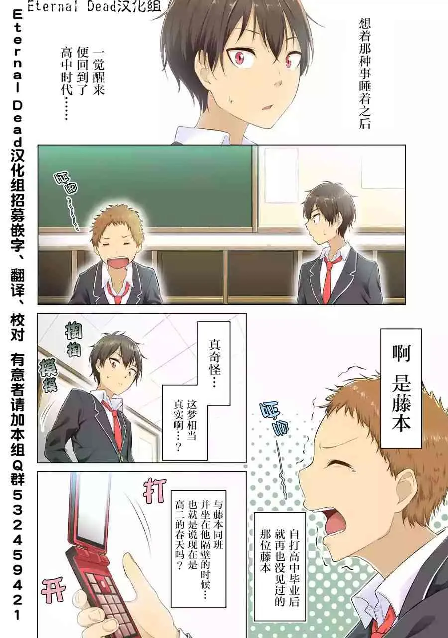 第01话 第4页