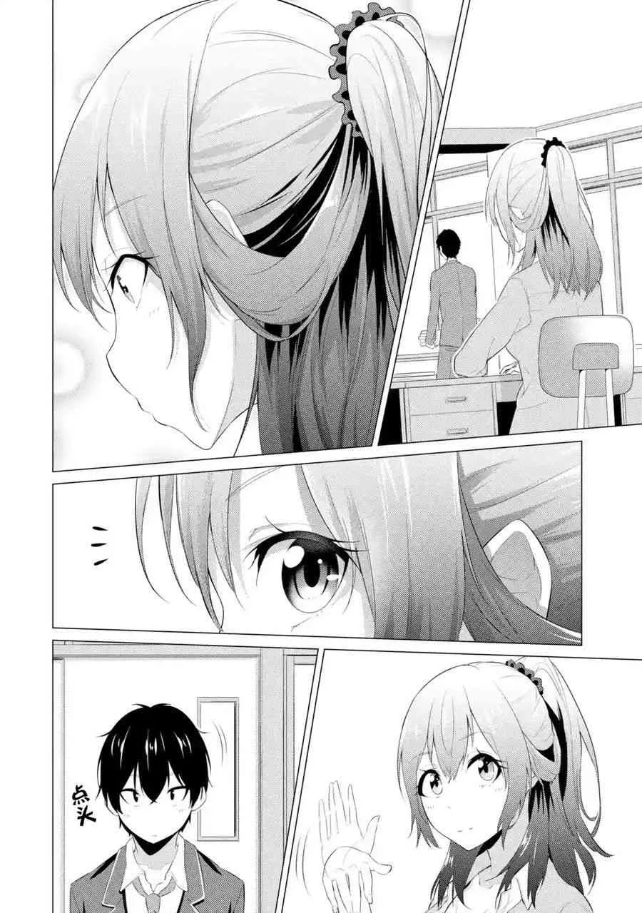 第01话 第14页