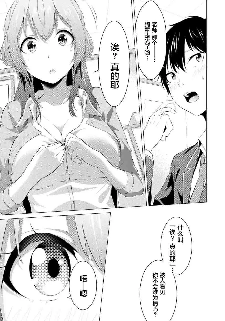 第01话 第17页