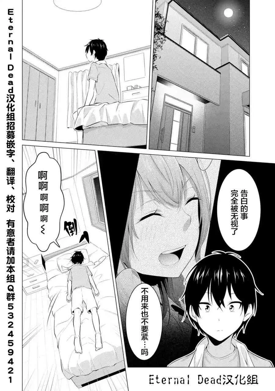 第01话 第22页