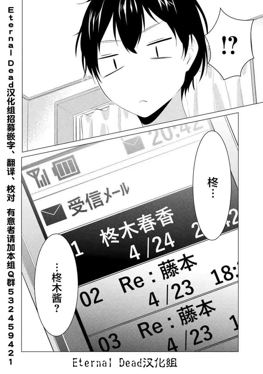 第01话 第24页