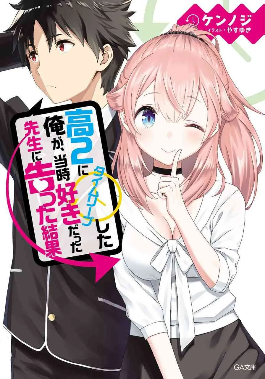 第01话 第25页