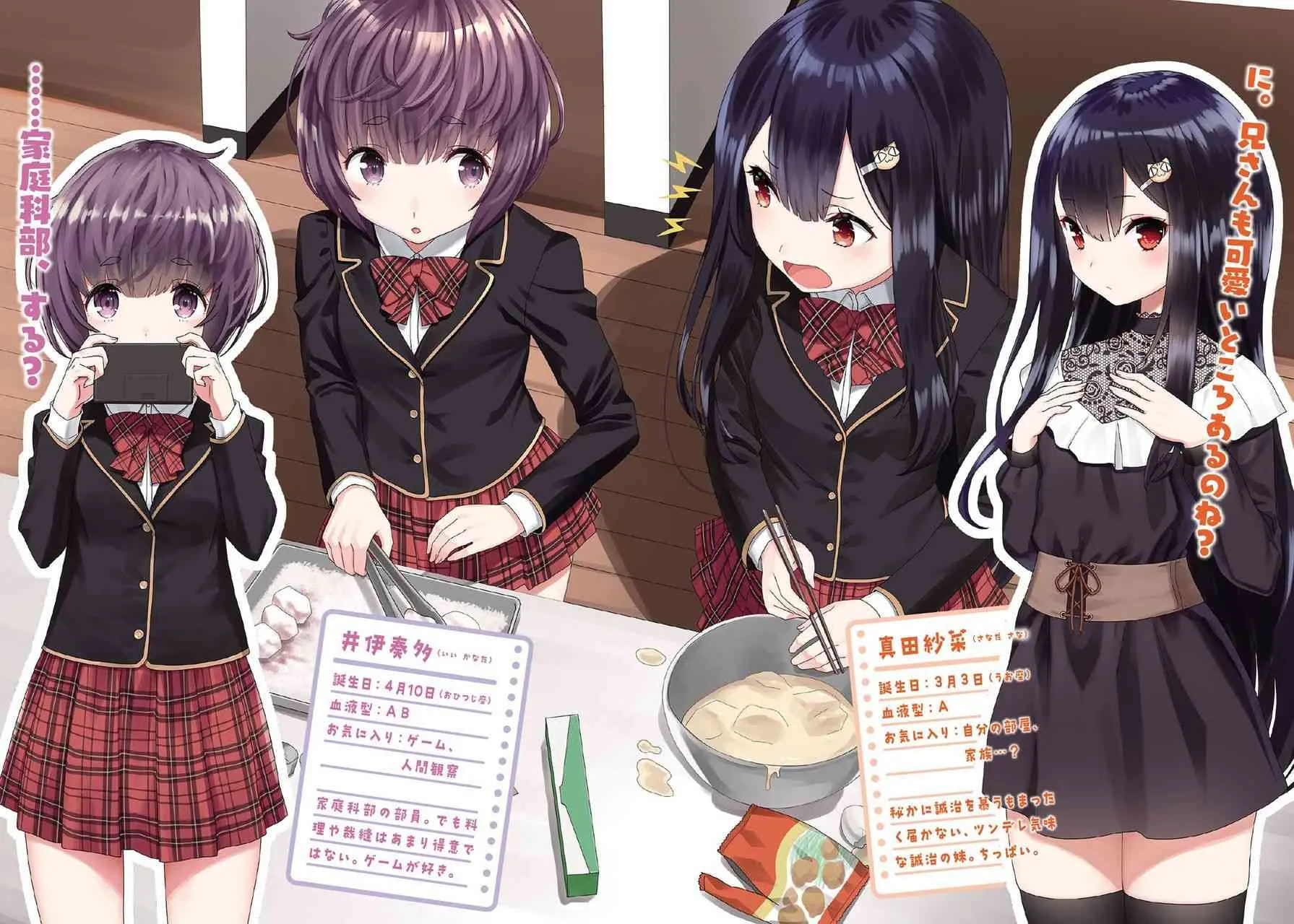 第01话 第29页