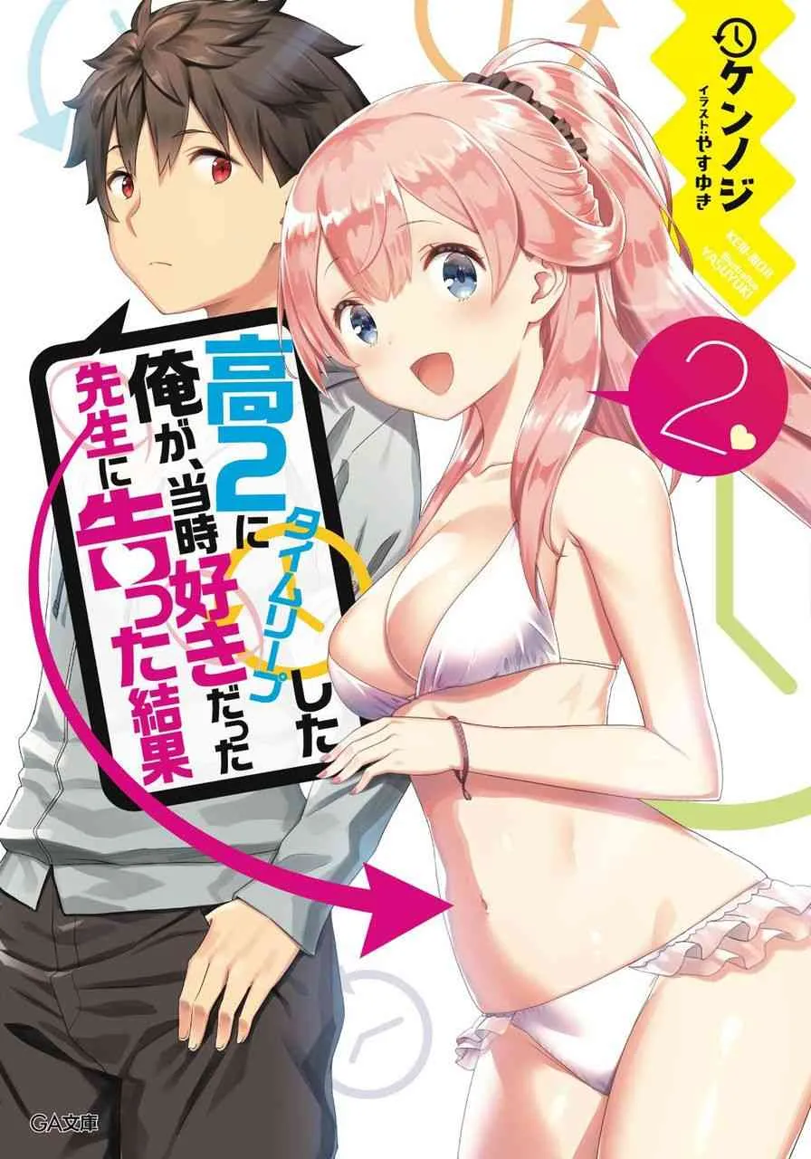 第01话 第33页