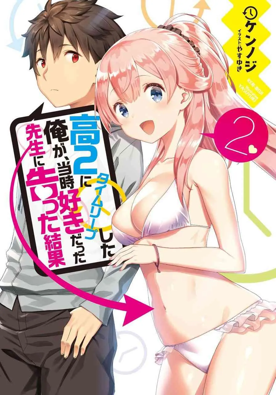 第01话 第34页