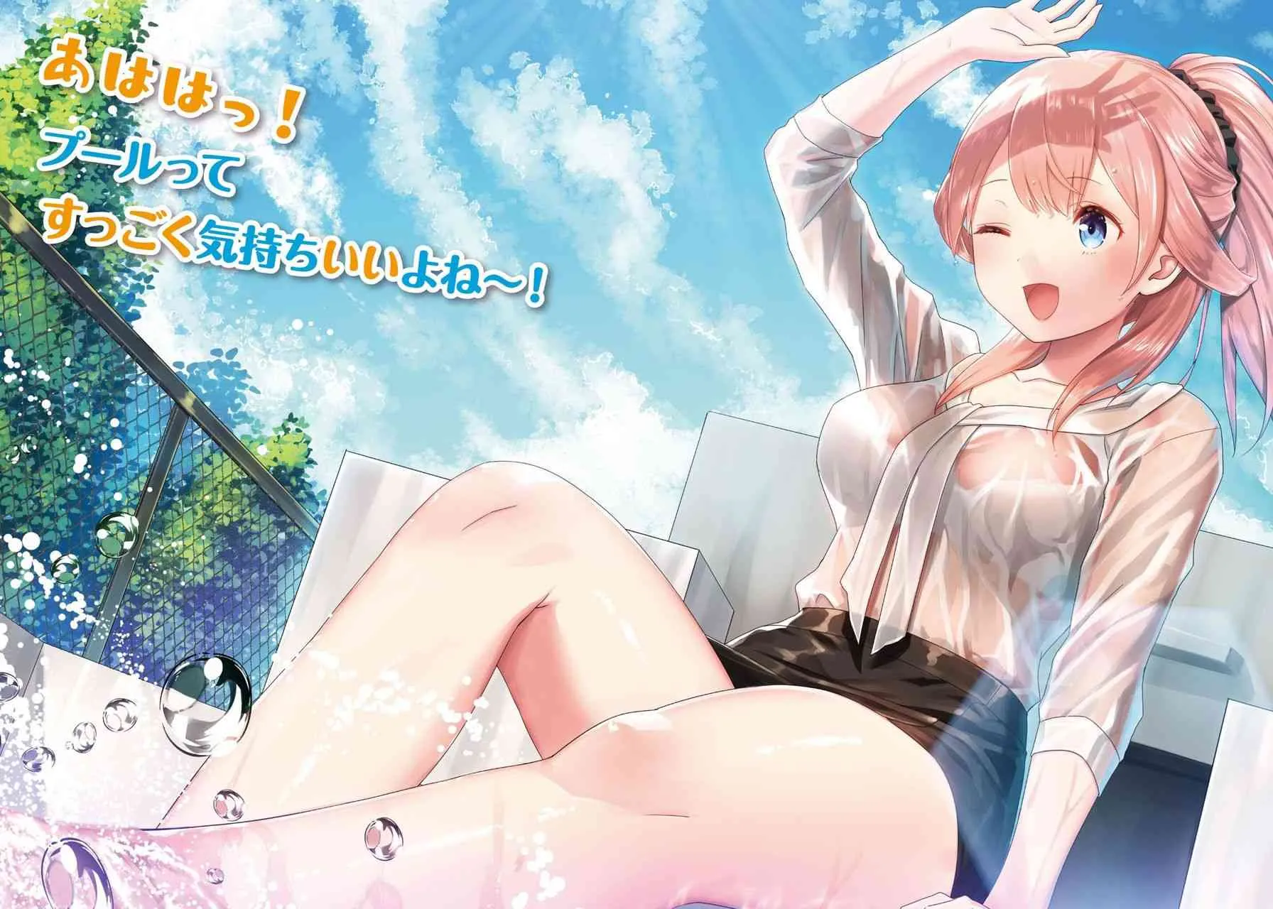 第01话 第35页