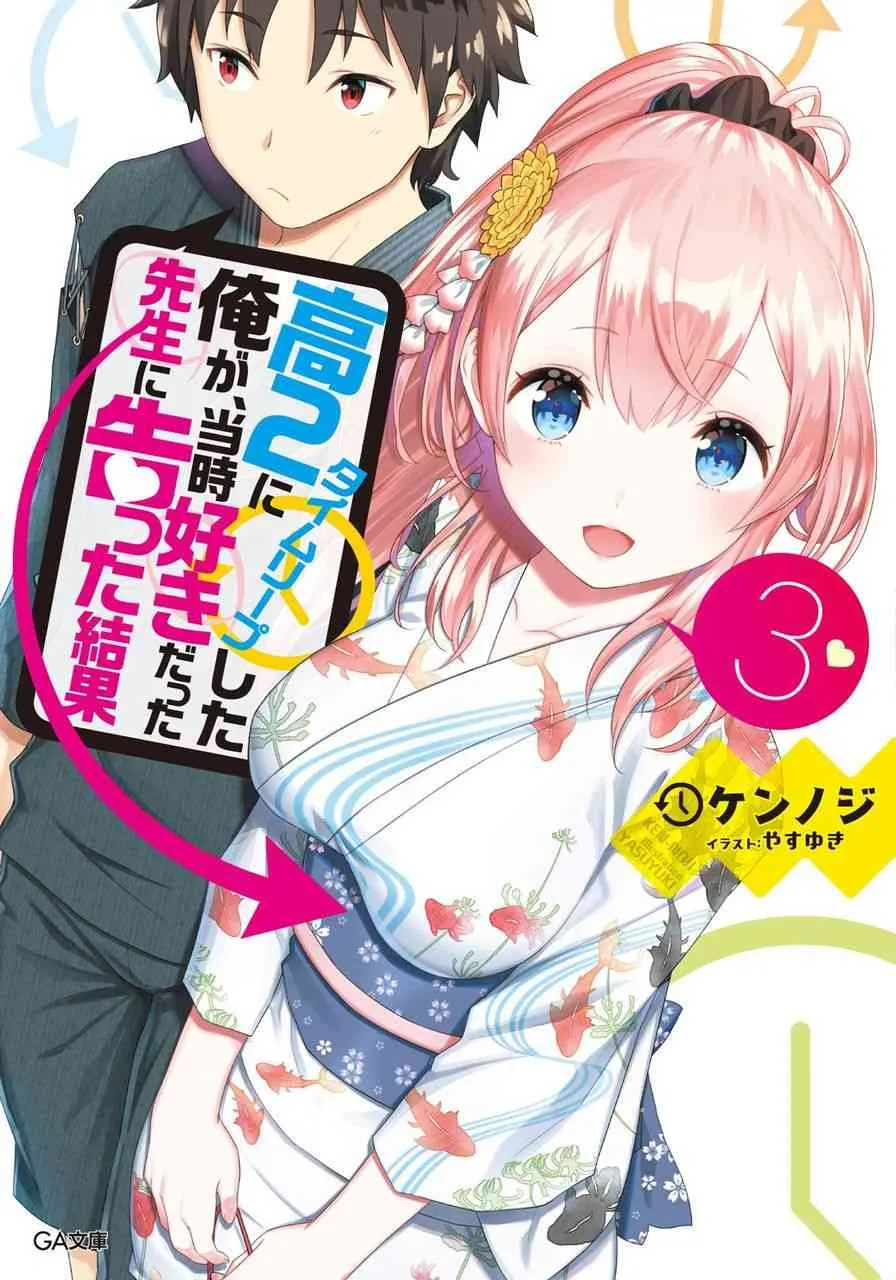 第01话 第39页