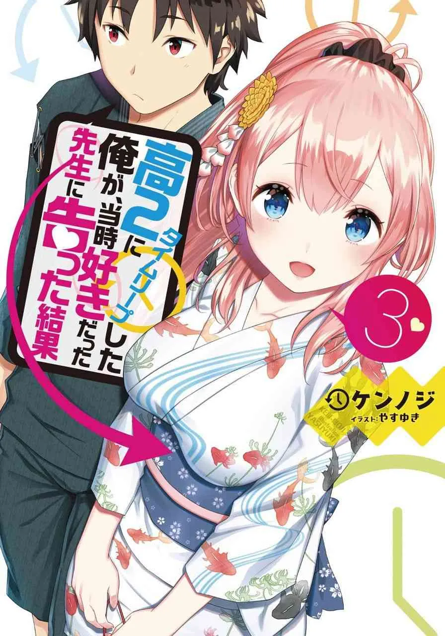 第01话 第40页
