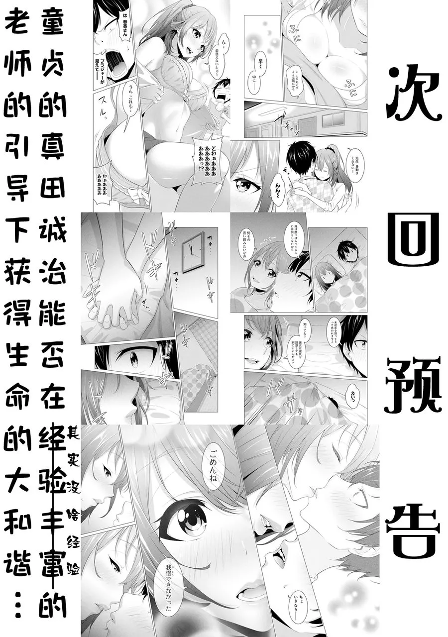 第03话 第17页