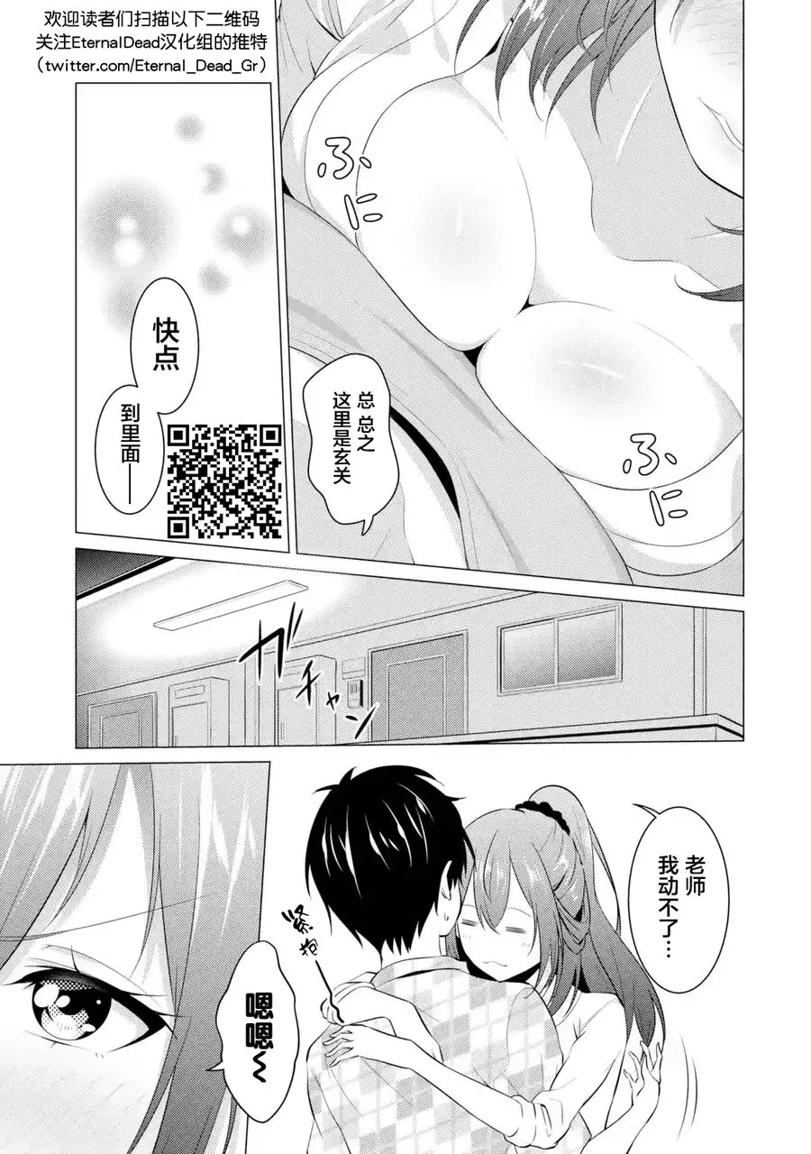 第04话 第5页